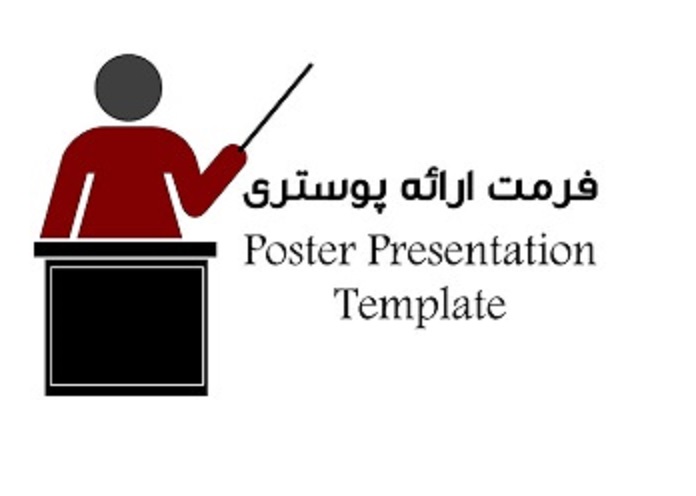 اطلاعیه 11 -آماده سازی فرمت ارائه شفاهی و پوستر